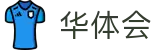 华体会-hth官方网站首页 - 官方网页版登录